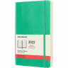 Ежедневник MOLESKINE CLASSIC LARGE (мятный) DHK4612DC3